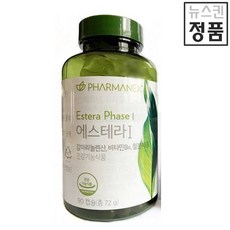 뉴스킨비누 TOP01