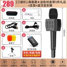 펭수블루투스마이크