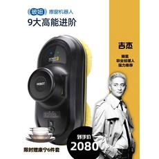 보 니우 창 청소 로봇 보 니우 III 198 자동 전기 스마트 기장 유리 청소 기계, 상세내용참조