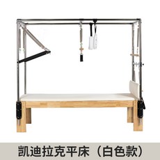 리바디체어