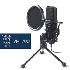 vm700