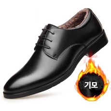 방한 기모 남자구두 블랙컬러