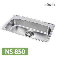 싱크볼850
