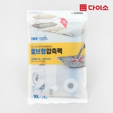 다이소휴대폰방수팩