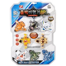 국산비행기장난감