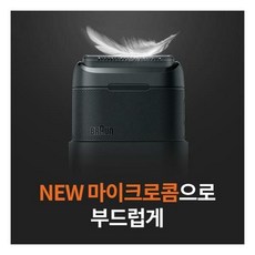브라운m1012