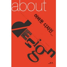아지도