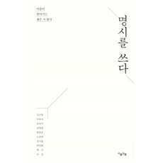 김소월윤동주시집