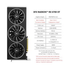 xfx라데온rx6600xt