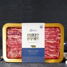 미미의 밥상 [냉동][한우큰장터] 프리미엄 한우구이선물세트 1kg (등심700g+채끝100g+특수부위200g), 상세페이지 참조, 상세페이지 참조, 상세페이지 참조