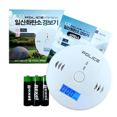 일산화탄소 경보기 (건전지포함) 한글설명서, 1개, 화이트 1개, 화이트