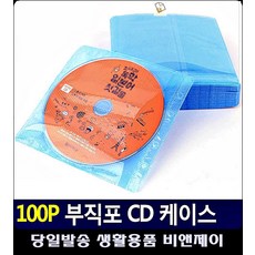 cd제작