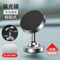 실버볼다용도거치대