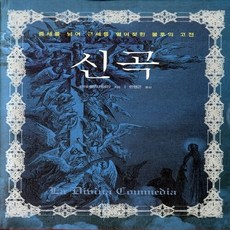 알리기에리