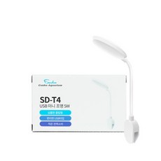 칸후 수족관 LED 미니조명 SD-T4 5W 어항 베타 수초 USB타입, 1개