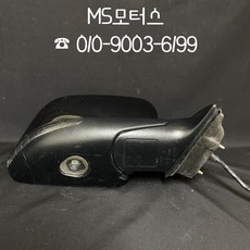 체로키 사이드미러 조수석 #수입차중고부품 #MS모터스