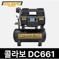 콜라보 브러쉬리스 2HP 7L 에어 콤프레샤 DC661, 1개