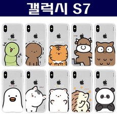HA무배 갤럭시S7 빅페이스 투명 젤리케이스 G930 // 귀여운외계인 독특한디자인, 1개, 기본값, 상품선택+씨부엉