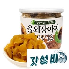 군산 울외장아찌 나라스케 장아찌 반찬 500g