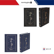 모닝글로리 10000 마법주문서 유선노트, 1
