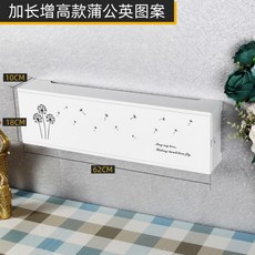 통신단자함커버