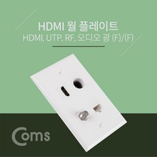 hdmi안테나