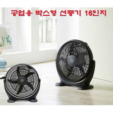 16인치5엽