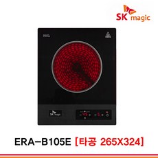 sk매직era-b205e