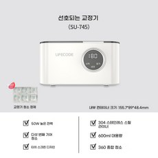 온찜질 왁스 용해기 파라핀 히터 치료기 수족냉증, A.SU745 거품정 X 1, 1개