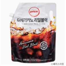커피임대