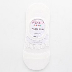 메쉬페이크삭스