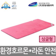 한일생활과학전기장판