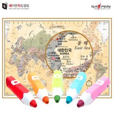 세이세계지도공부상