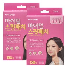 아텍스 마이덤 스팟패치, 150매입, 2개