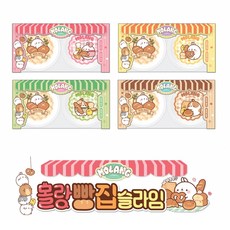 음식슬라임