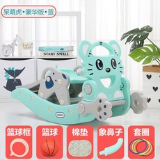 락킹트로이흔들목마