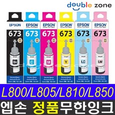 엡손l1800