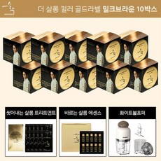 에미데화이트볼쵸퍼