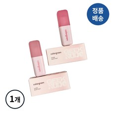 [정품배송] ((NEW!!)//신규출시!!) 컬러그램 colorgram 누디 블러! 틴트! (8종/택) I 착붙매트블러 내추럴오버립 빈티지누드 보송매트 포슬포슬 입술보정!!+++, 1개, 5g, #O8 힙초콜릿