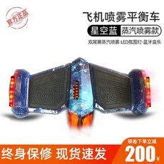 au테크엑스트랙썬더