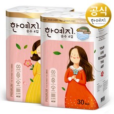 한예지 4겹 천연펄프 순수 화장지 25...