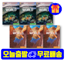 원더풀월드베이직