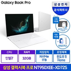 삼성전자 갤럭시북 프로 NT950 15.6인치 가벼운 대학생 사무용 업무용 가성비 인강용 포토샵 영상편집 캐드 주식 윈도우11정품 추천 노트북