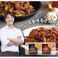 알렉스 숯불에 뒹군고기 200g 총 10팩 (간장맛5+고추장맛5), 10개