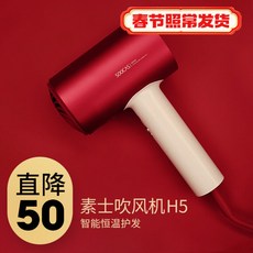 수카스드라이기