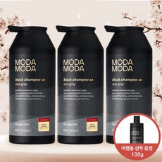 MODAMODA 시즌3 블랙10 흰머리 새치전용 염색 샴푸 갈색