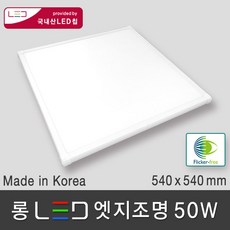 led도광판