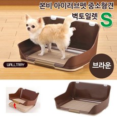 [az] 본비 아이러브펫 중소형견 벽토일렛 (S) (브라운) s/n : 2AC18D+0116
