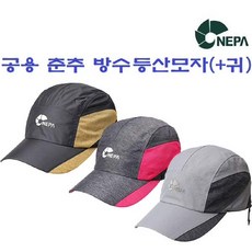 네파겨울용모자