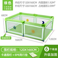 아기볼풀장 유아울타리 베이비룸 울타리 아이놀이방꾸미기, 녹색 ( 120x160cm) + 맞춤형 매트